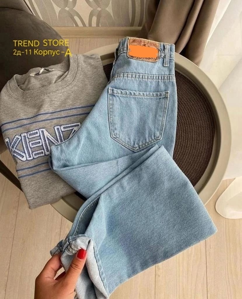 женские джинсы,джинсы стильные,джинсы джинсы,джинсы женские широкие,модные джинсы