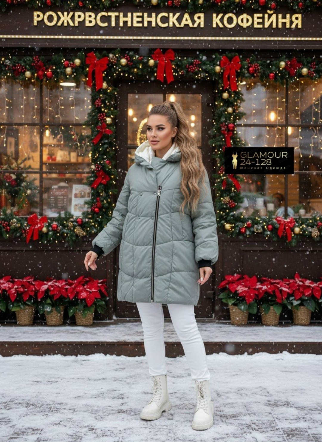 пуховик золла,бежевый пуховик,куртка женская зимняя,куртка женская бежевая,женские пуховики