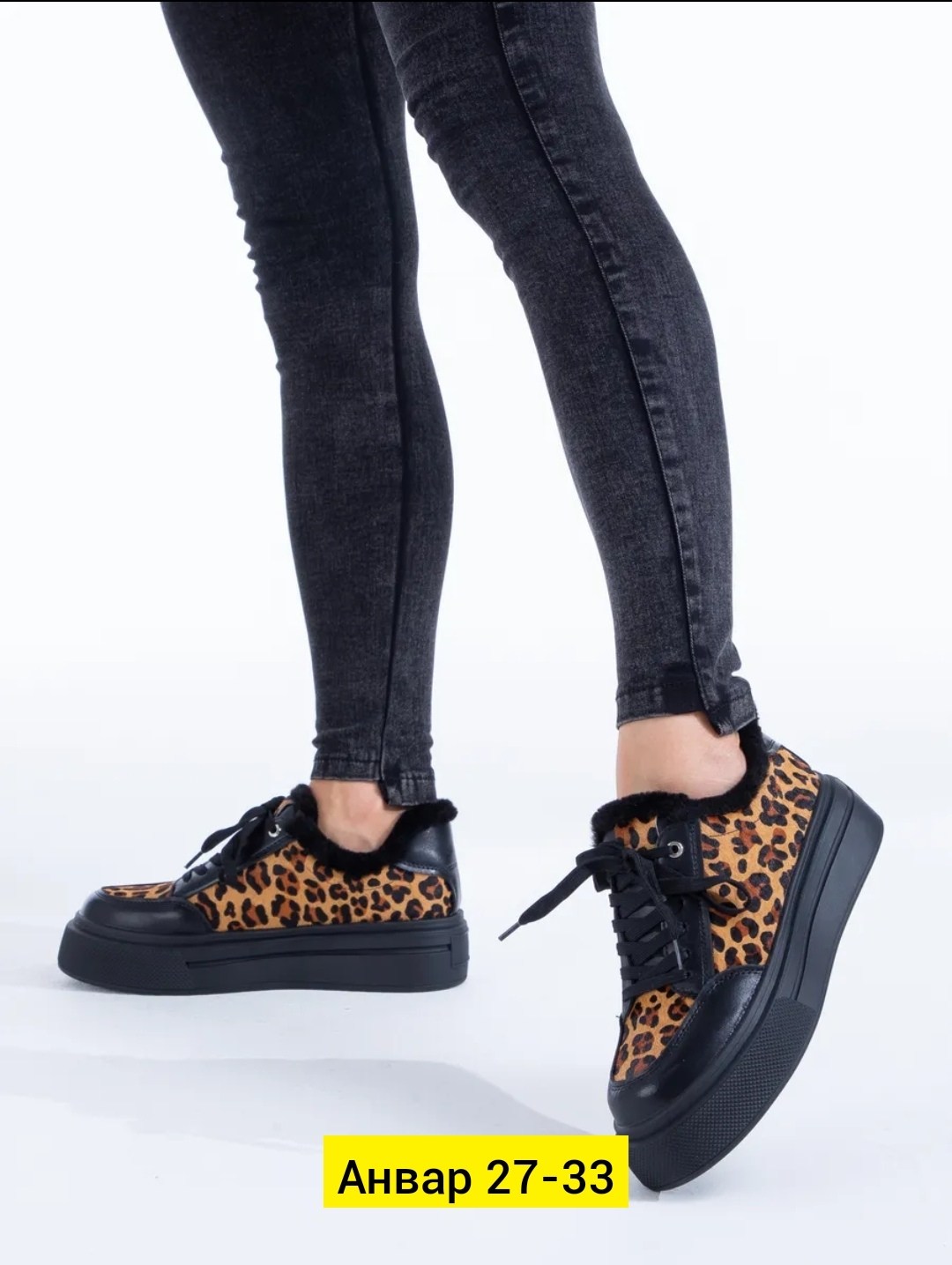 ,кроссовки женскиe, женская,кроссовки леопардовые,обуви