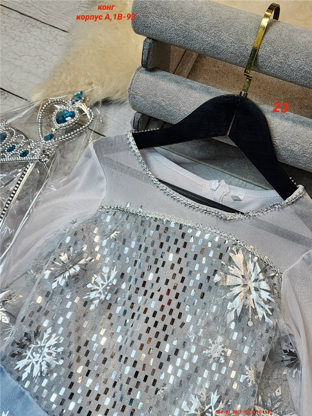 карнавальное платье frozen (холодное сердце) платье эльза,карнавальный костюм эльза холодное сердце,платье летний эльза для детей принцессы,костюм эльза,платье эльза холодное сердце