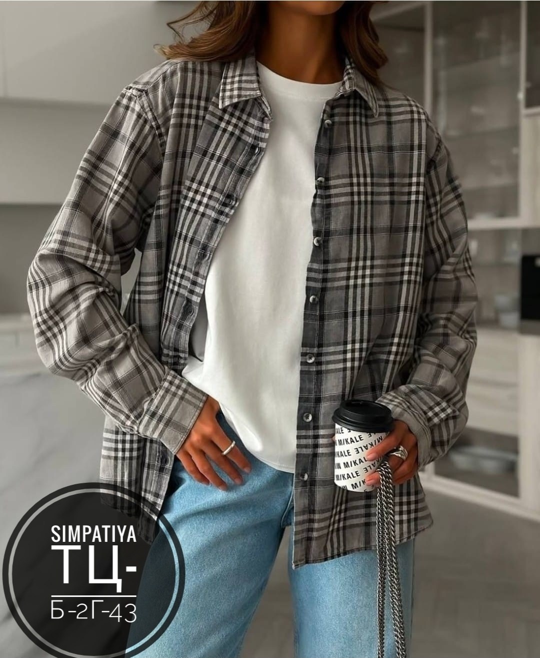 женская рубашка в клетку,оверсайз рубашка в клетку,рубашка оверсайз в клетку одежда женская,рубашка клетка,рубашка оверсайз в клетку удлиненная