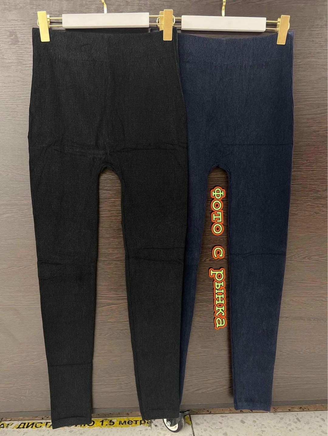 женские легинсы,женские леггинсы,лосины женские,лосины спортивные женские,леггинсы в рубчик