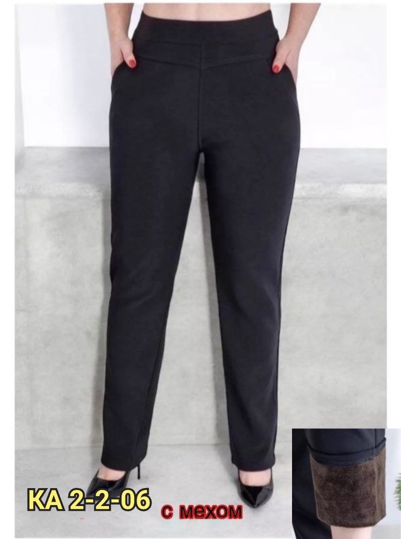 женские брюки классические,женские брюки,женские брюки черные,брюки лосины,брюки бриджи