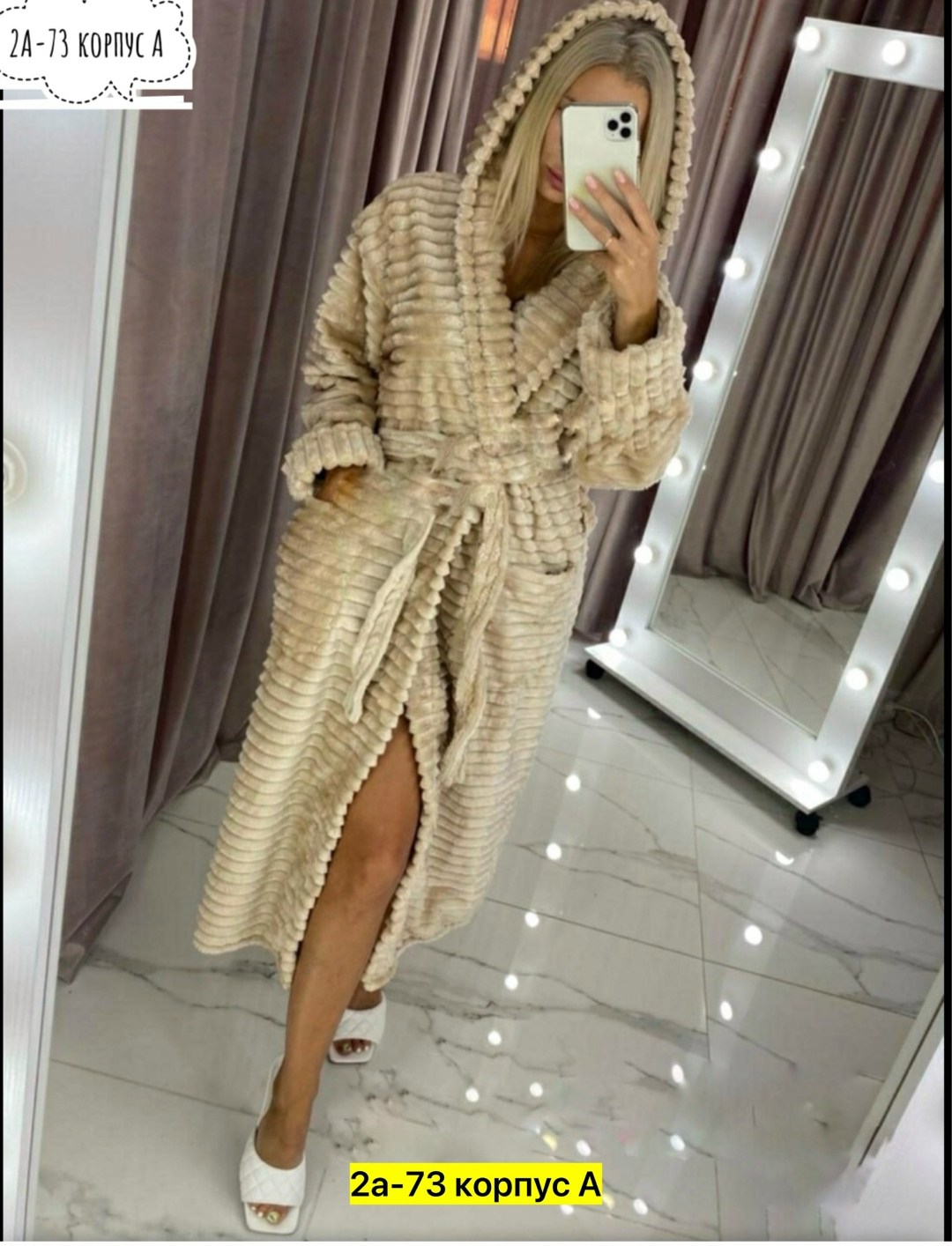 халат теплый,халат женский,халат махровый женский,халат махровый,халат с капюшоном