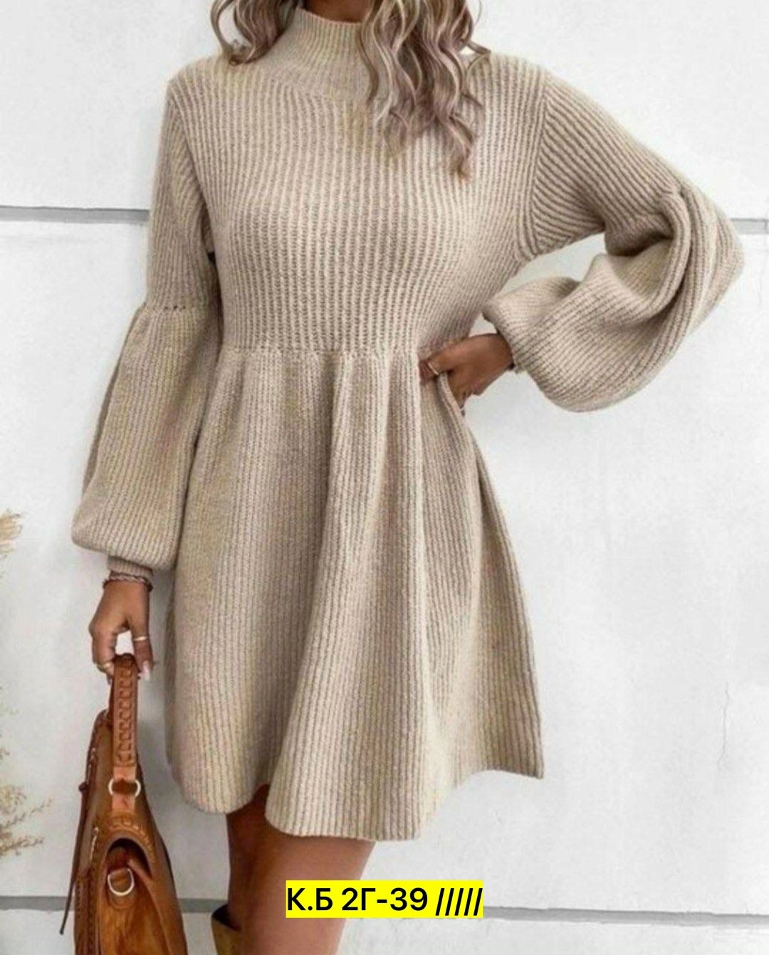 платье вязанное теплое,вязаные платья для женщин 2025,платье теплое вязаное,теплое платье,платье вязаное женское