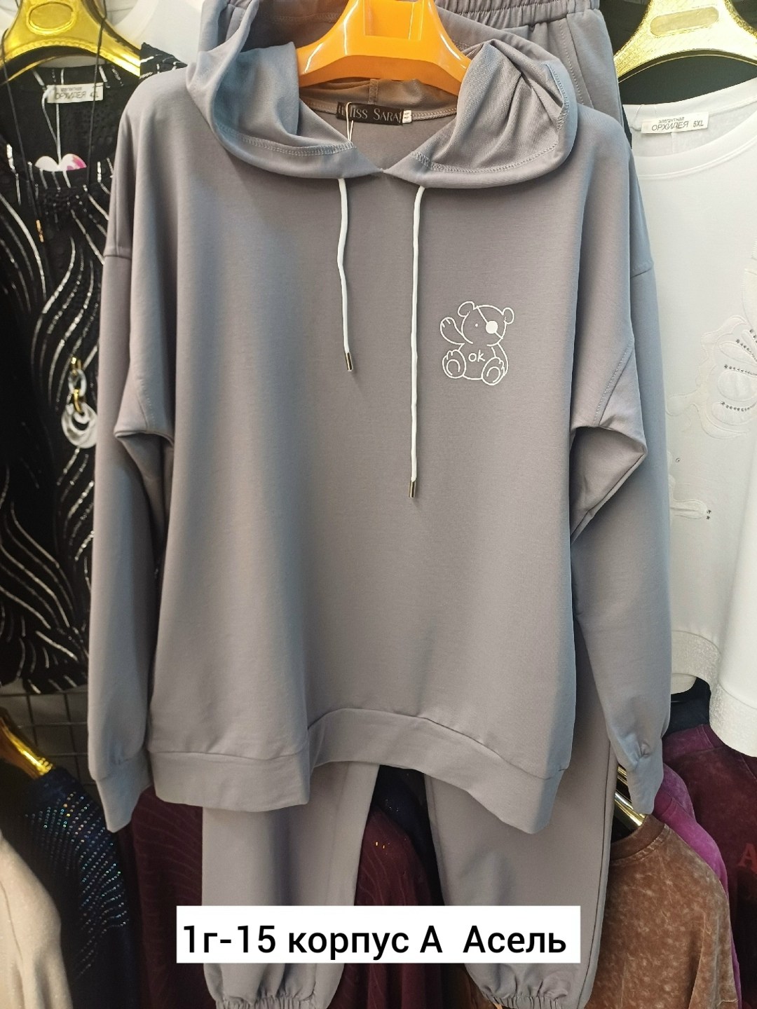 костюм из футера женский,костюм женский на флисе,cпортивный костюм женский из футера,костюмы спортивные женские,трикотажные костюмы