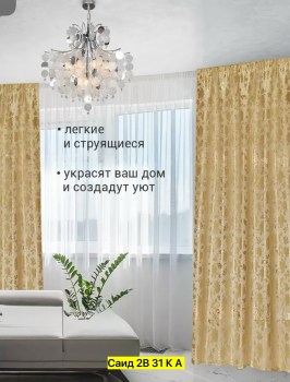 Одежда