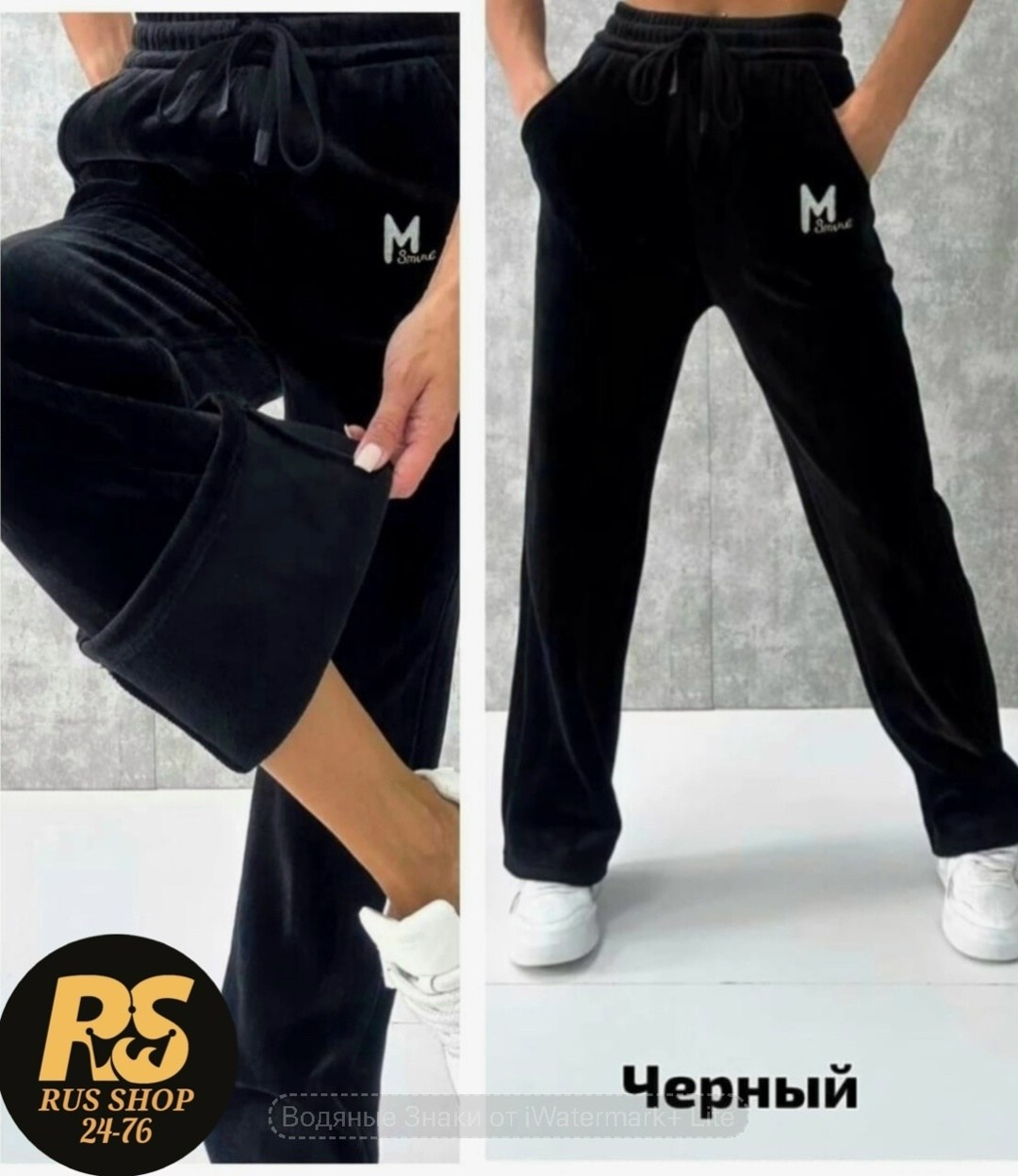 брюки вельветовые палаццо женские,брюки велюровые,штаны вельвет,вельветовые брюки мода 2025 женские,женские штаны