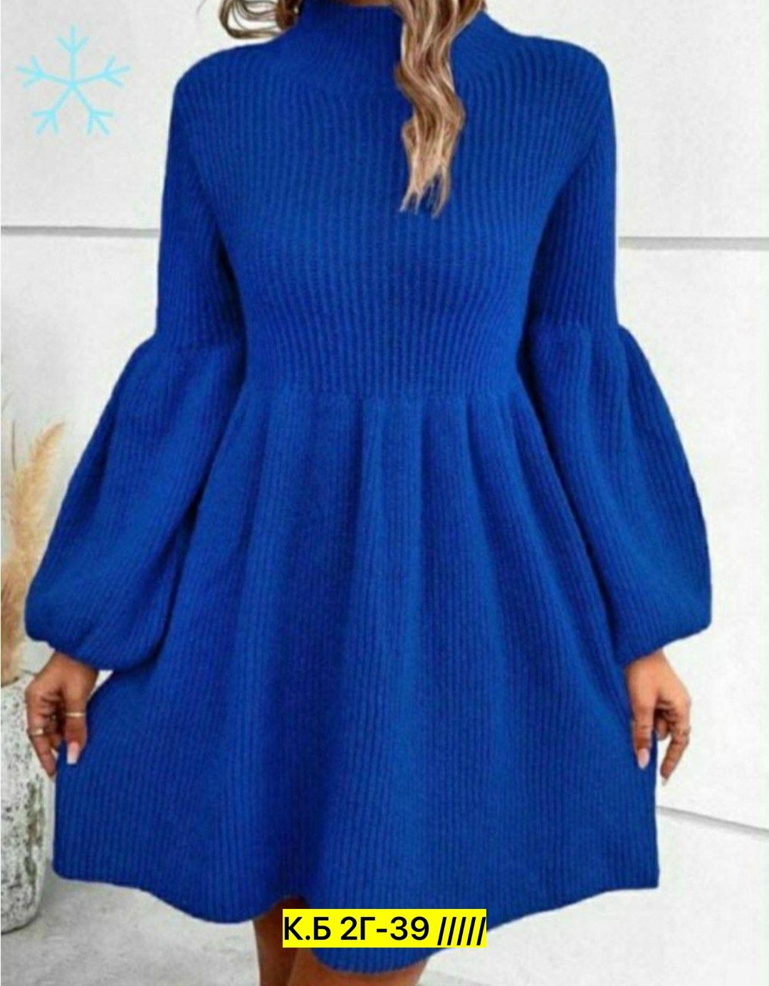 платье вязанное теплое,вязаные платья для женщин 2025,платье теплое вязаное,теплое платье,платье вязаное женское