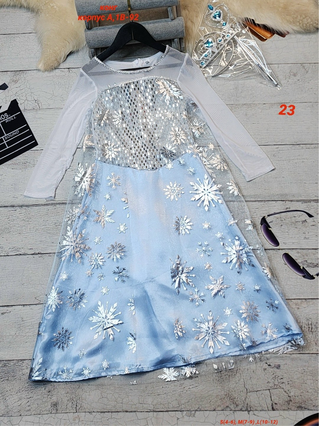 карнавальное платье frozen (холодное сердце) платье эльза,карнавальный костюм эльза холодное сердце,платье летний эльза для детей принцессы,костюм эльза,платье эльза холодное сердце