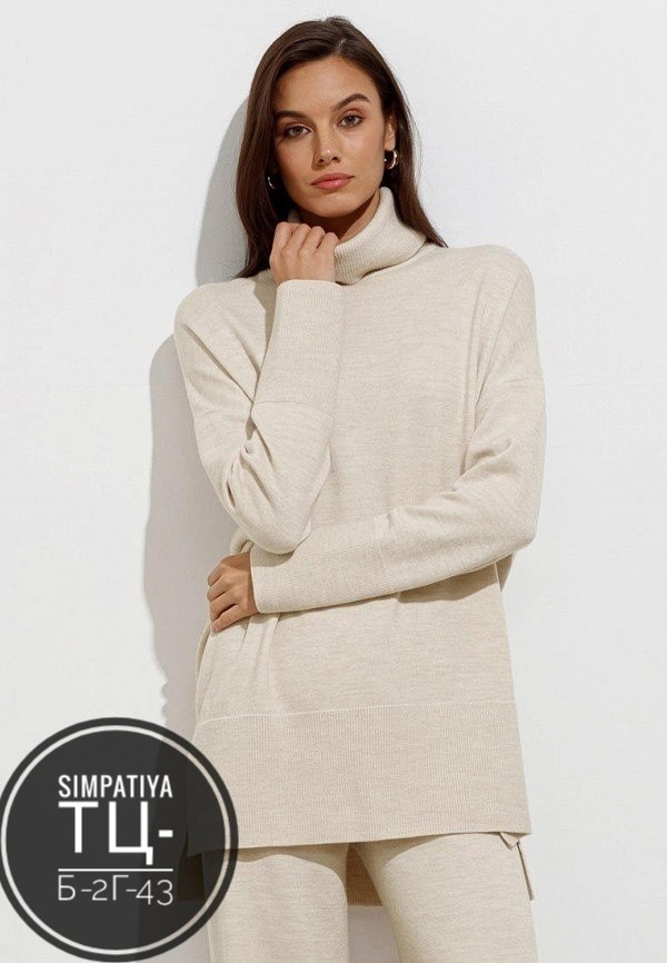 трикотажный костюм,бежевый джемпер,костюм бежевый,вязаные костюмы,кардиган