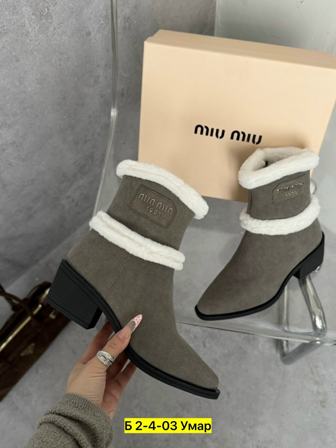 , женская зимняя,короткие сапоги,зимние женские сапоги,модные полусапожки