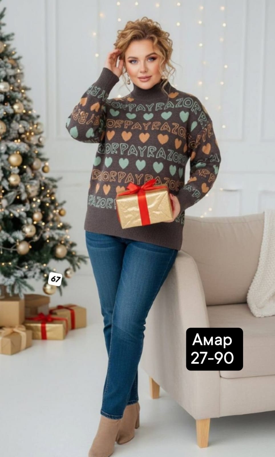 свитера женские,женская кофта,кофта джемпер,свитер джемпер,кофта свитер женский