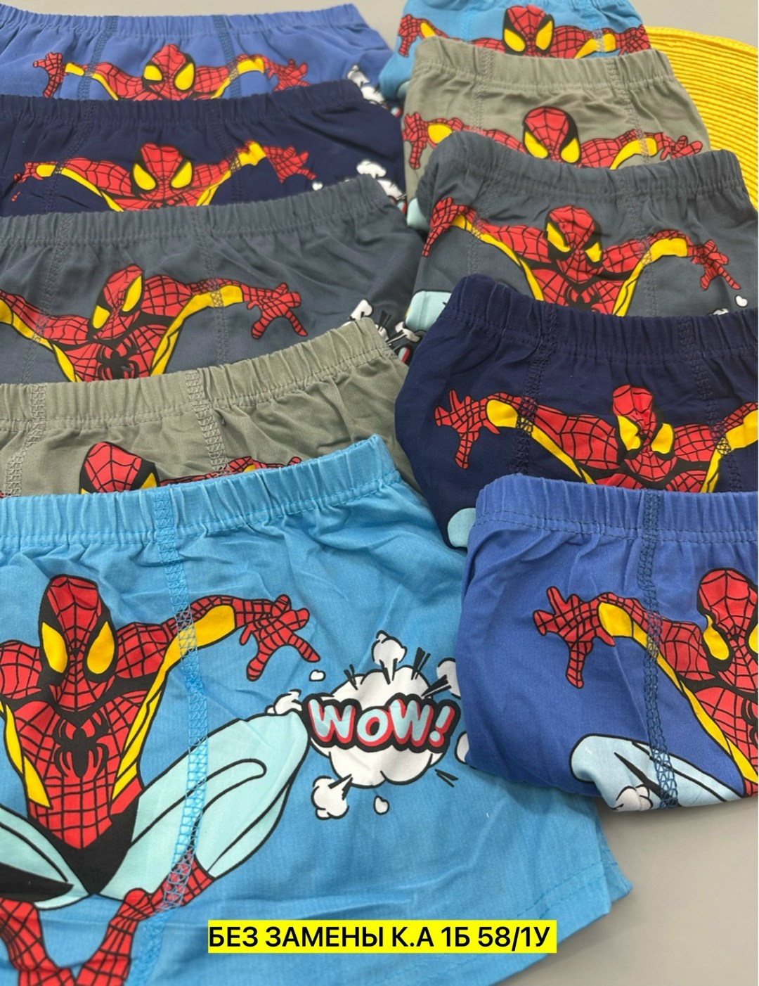 трусы с суперменом для мальчика,детские трусы для мальчика,детские трусы упаковка,детские трусы,трусы мальчик