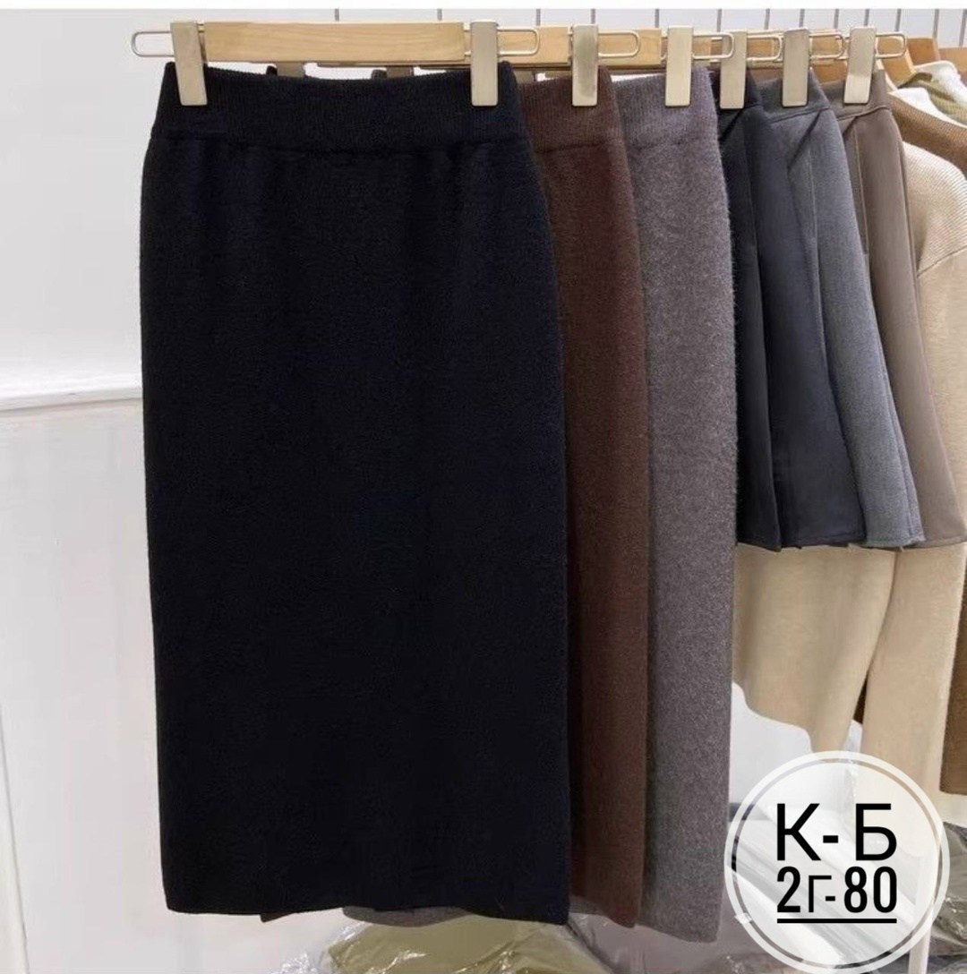 трикотажная юбка,юбка средней длины,длинная юбка,длинная вязаная юбка,юбка