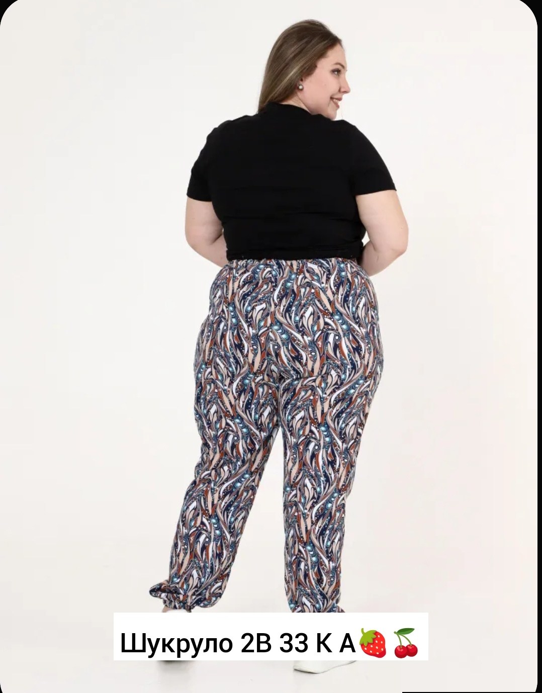 брюки султанки,брюки султанки больших размеров,летние брюки султанки больших размеров,брюки женские большие размеры,брюки женские