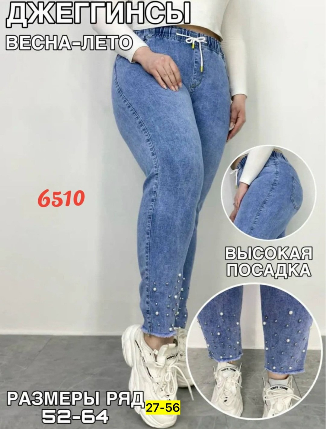 женские джинсы,джинсы мом,брюки джинсы,джинсы мом графит женские,джинсы женские большие размеры