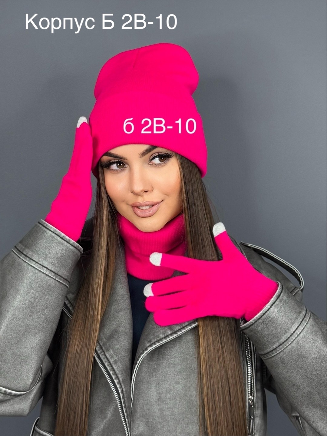 комплект шапки,комплект шапка снуд перчатки,шапка снуд перчатки,шапка и снуд комплект,комплект шапка со снудом