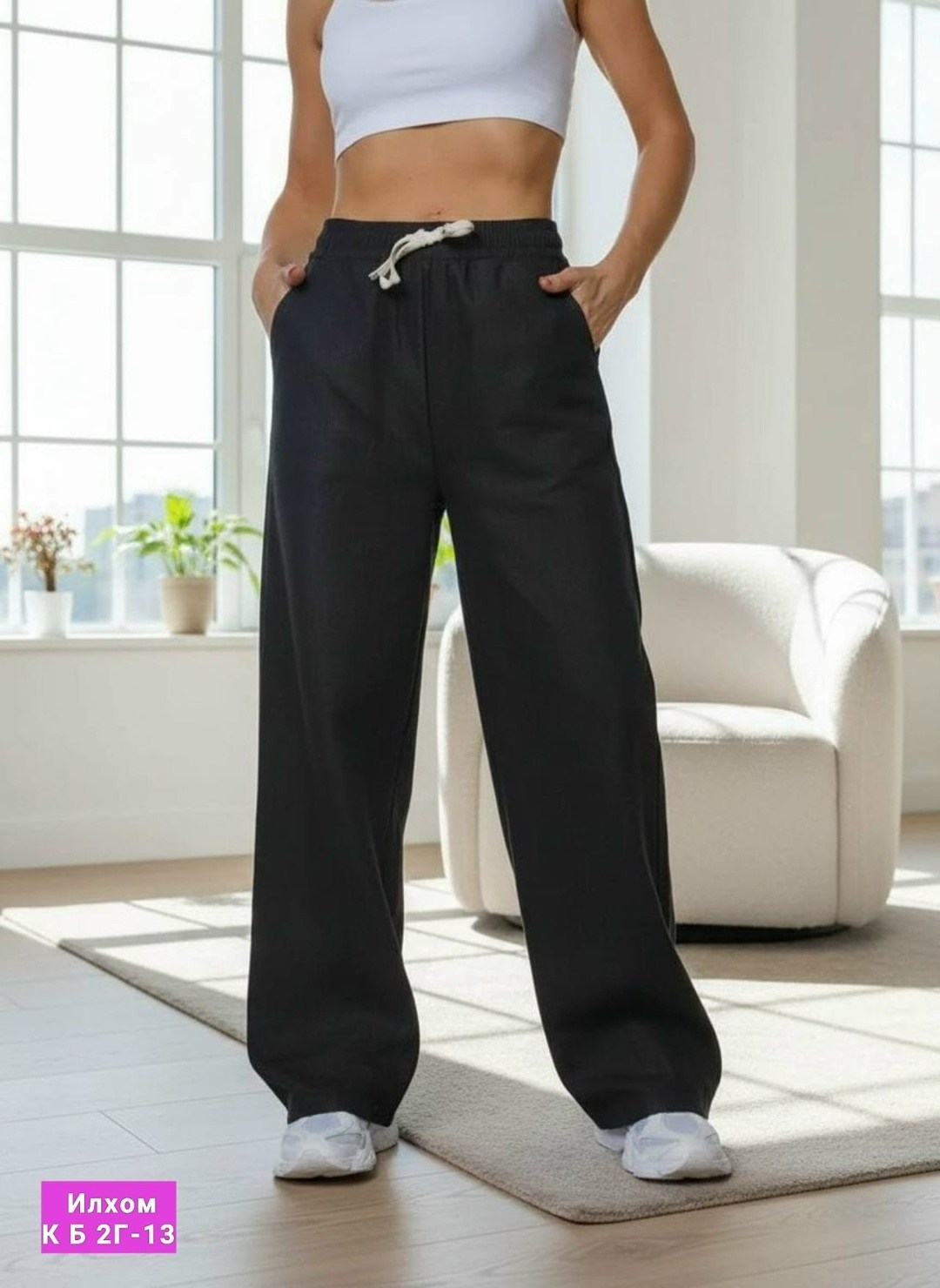 женские брюки палаццо,брюки спортивные,cпортивные штаны женские,широкие брюки,брюки женские