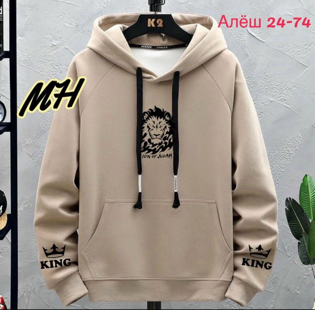 мужская толстовка с капюшоном,кофта толстовка,толстовка с капюшоном,модная толстовка,мужская толстовка