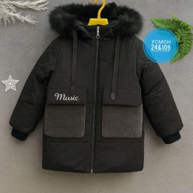 Верхняя одежда