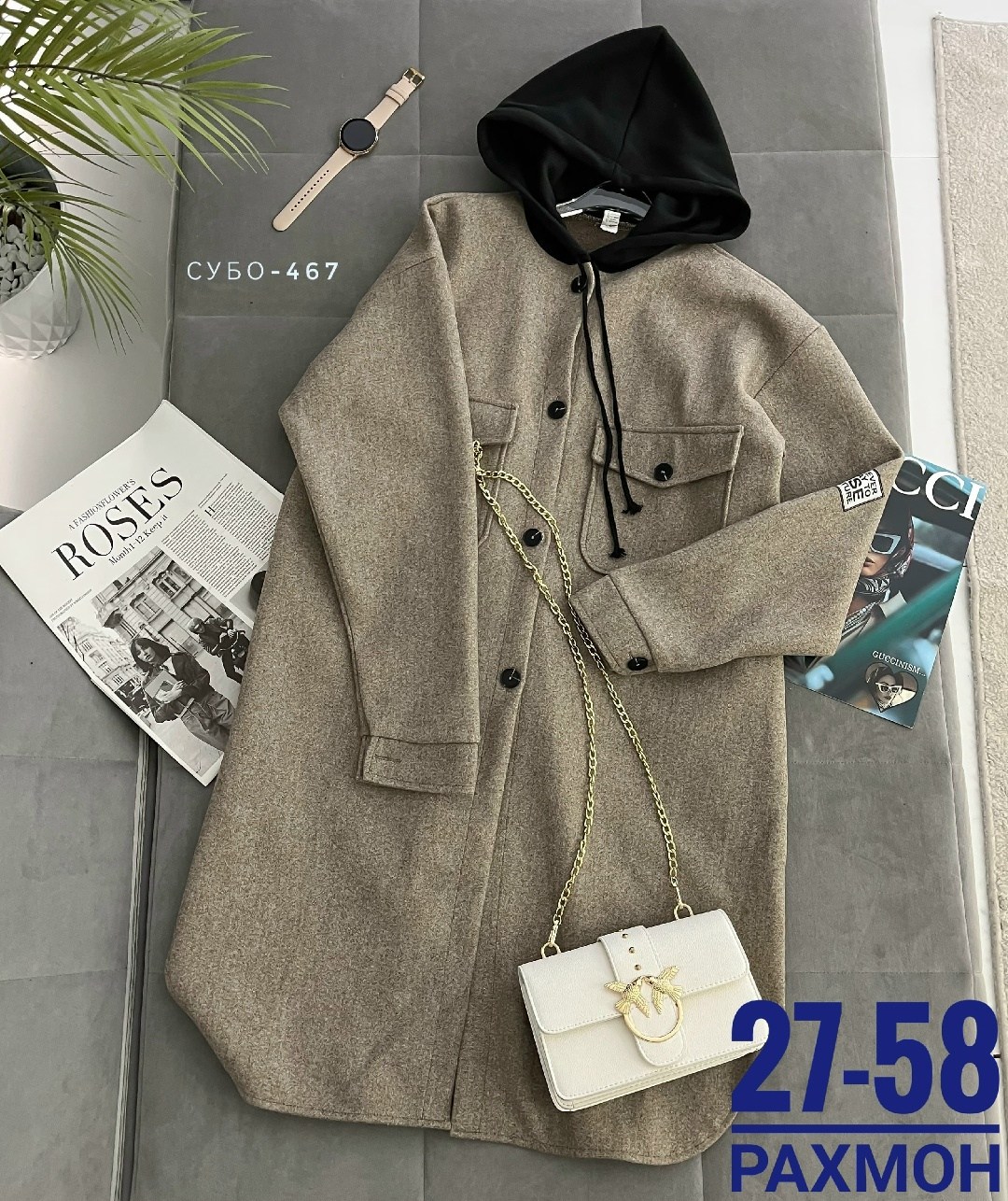 кардиган женский,кардиган,кардиган с капюшоном,кардиган женский серый,кардиган женский с капюшоном