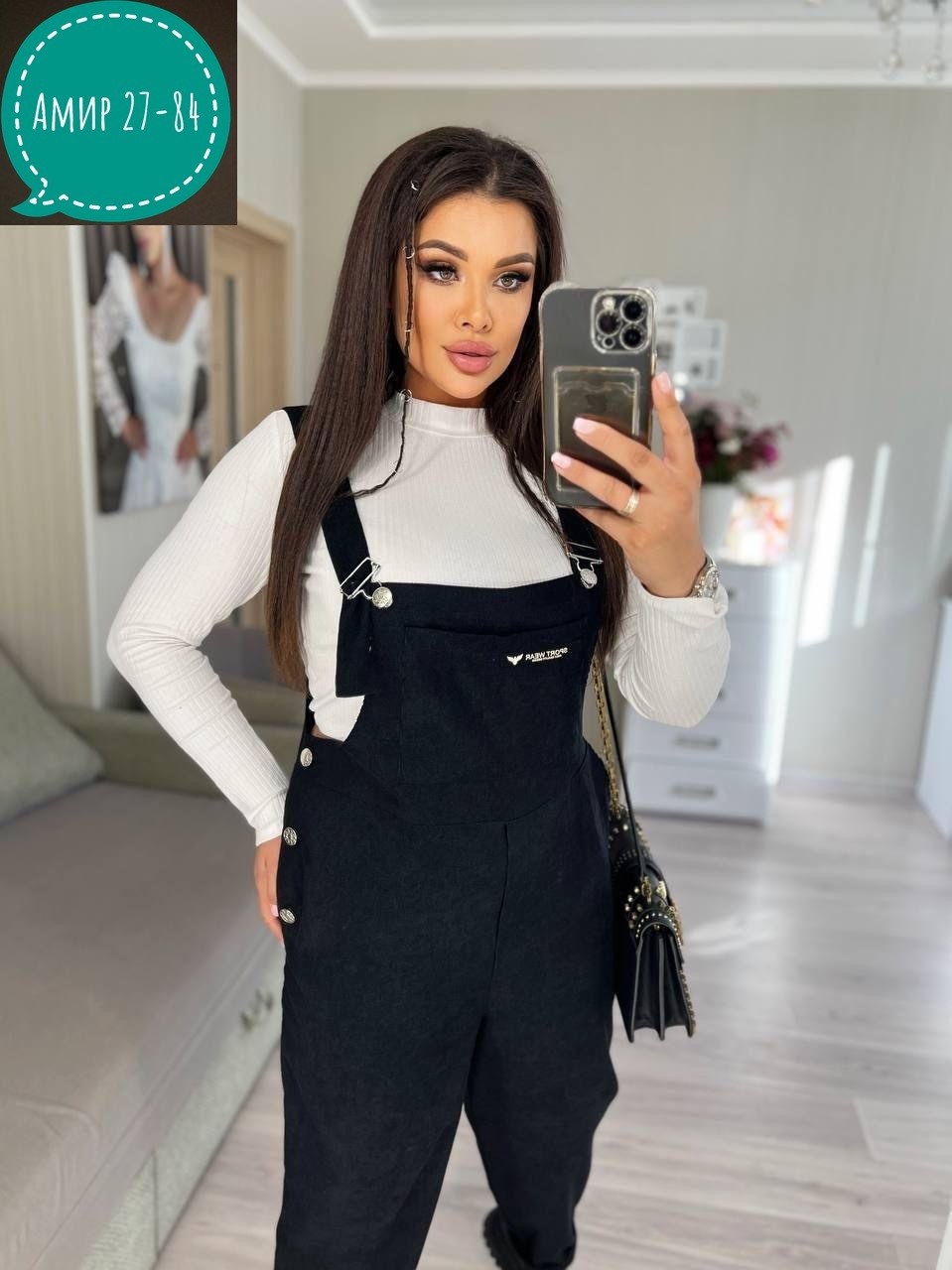 стильный комбинезон,комбинезон женский теплый,комбинезон модный,женские комбинезоны,комбинезон на флисе