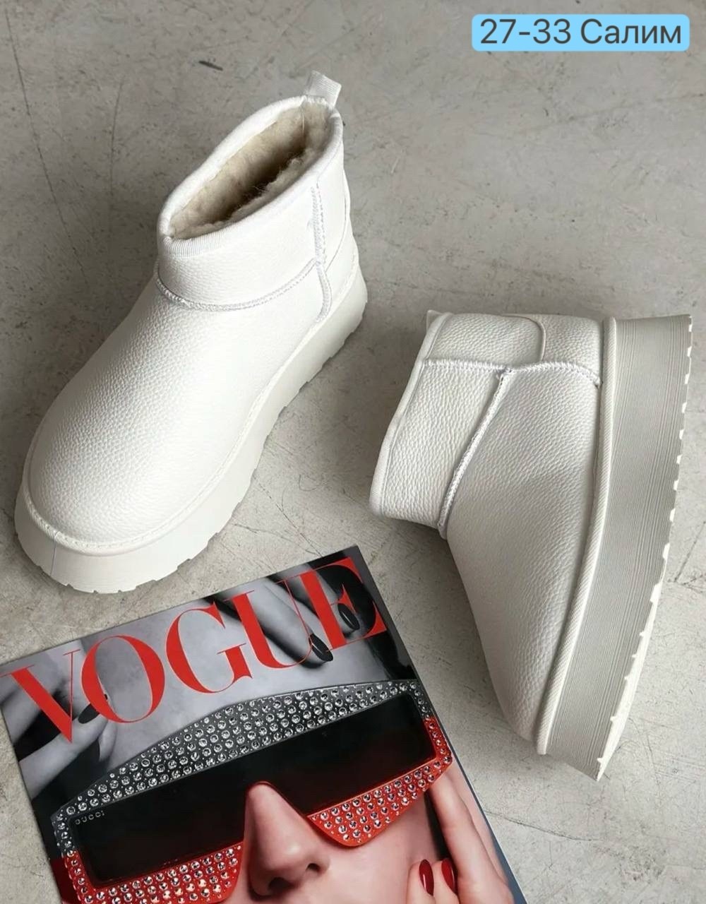 угги женские,,угги женские зимние,угги белые,зимняя  женская