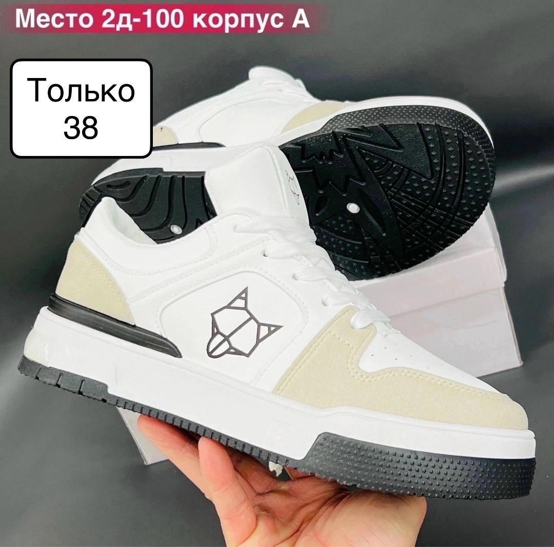 кроссовки,женские кроссовки,мужской кроссовки,кроссовка мужской,мужская