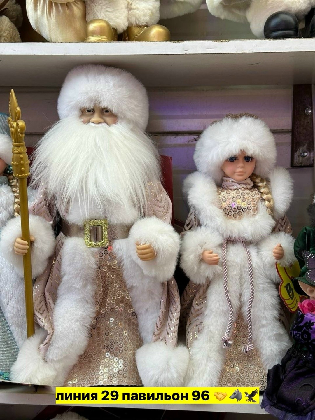 дед мороз игрушка,дед мороз и снегурочка под елку,дед мороз 40 см,набор дед мороз и снегурочка,кукла дед мороз