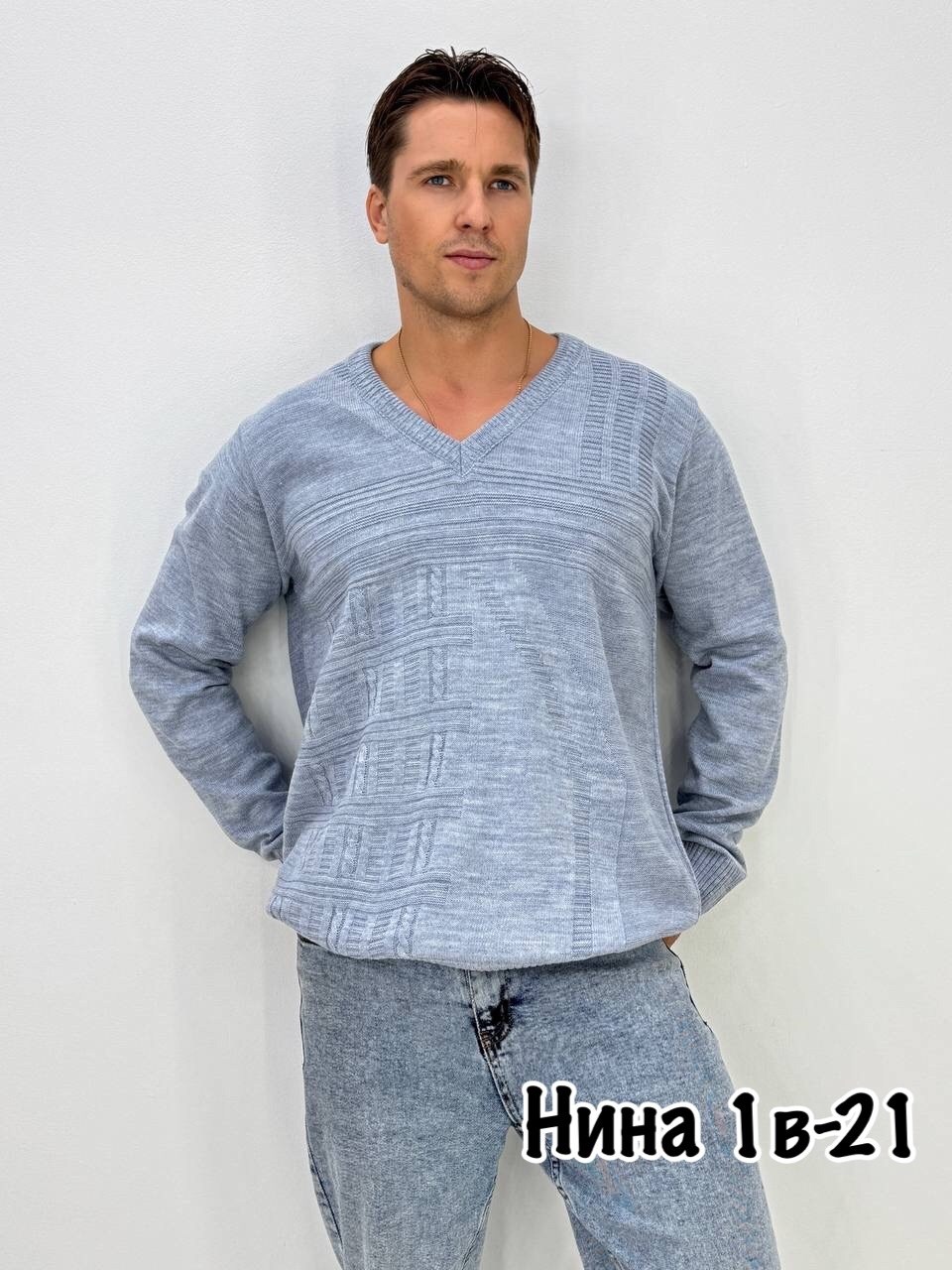 мужские свитера,мужская кофта,кофта свитер,мужской джемпер свитер,свитер пуловер