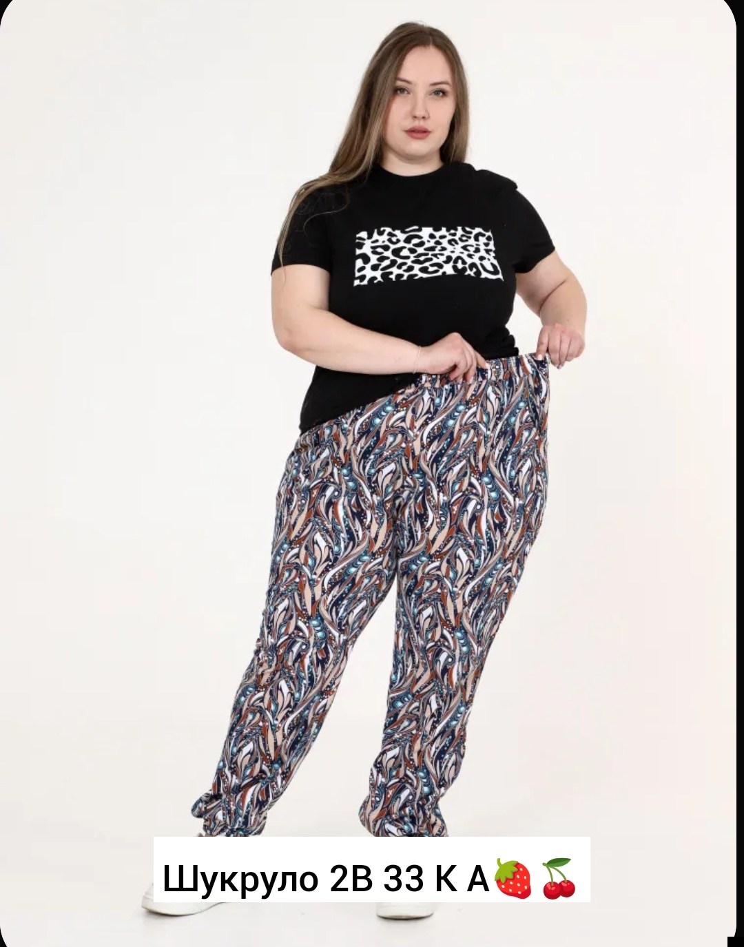 брюки султанки,брюки султанки больших размеров,летние брюки султанки больших размеров,брюки женские большие размеры,брюки женские