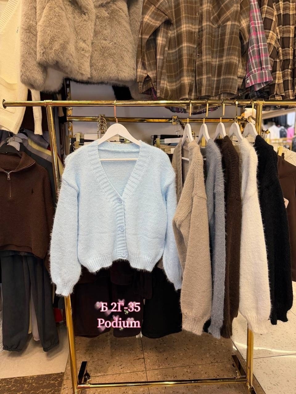 кардиган,кофта кардиган,кардиган женский,кардиган вязаное,пушистый кардиган