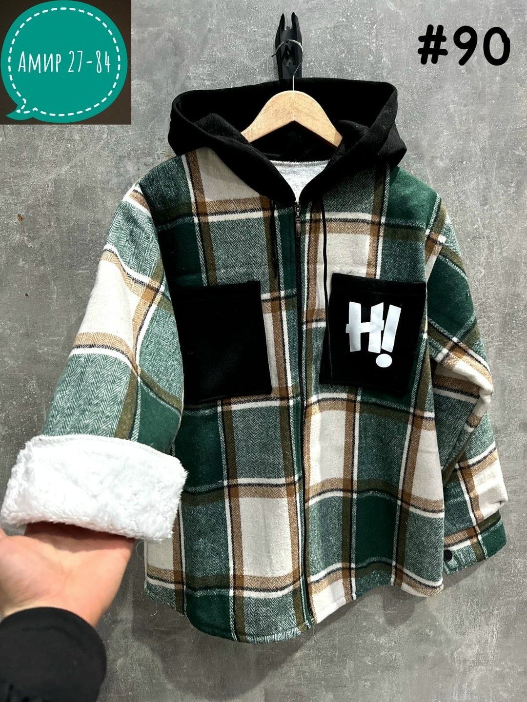 теплая рубашка,рубашка теплая детская,рубашка с капюшоном,детская рубашка,рубашка теплая в клетку