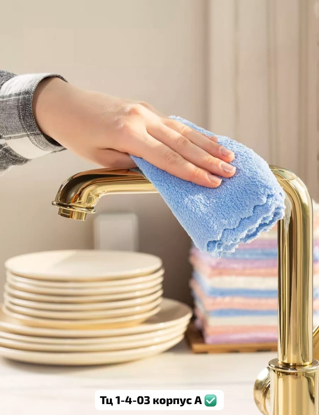 cалфетки для уборки из микрофибры,салфетка для мытья посуды из микрофибры,полотенца для рук для кухни из микрофибры,салфетки для уборки из микрофибры тряпки для кухни,салфетка для мытья посуды