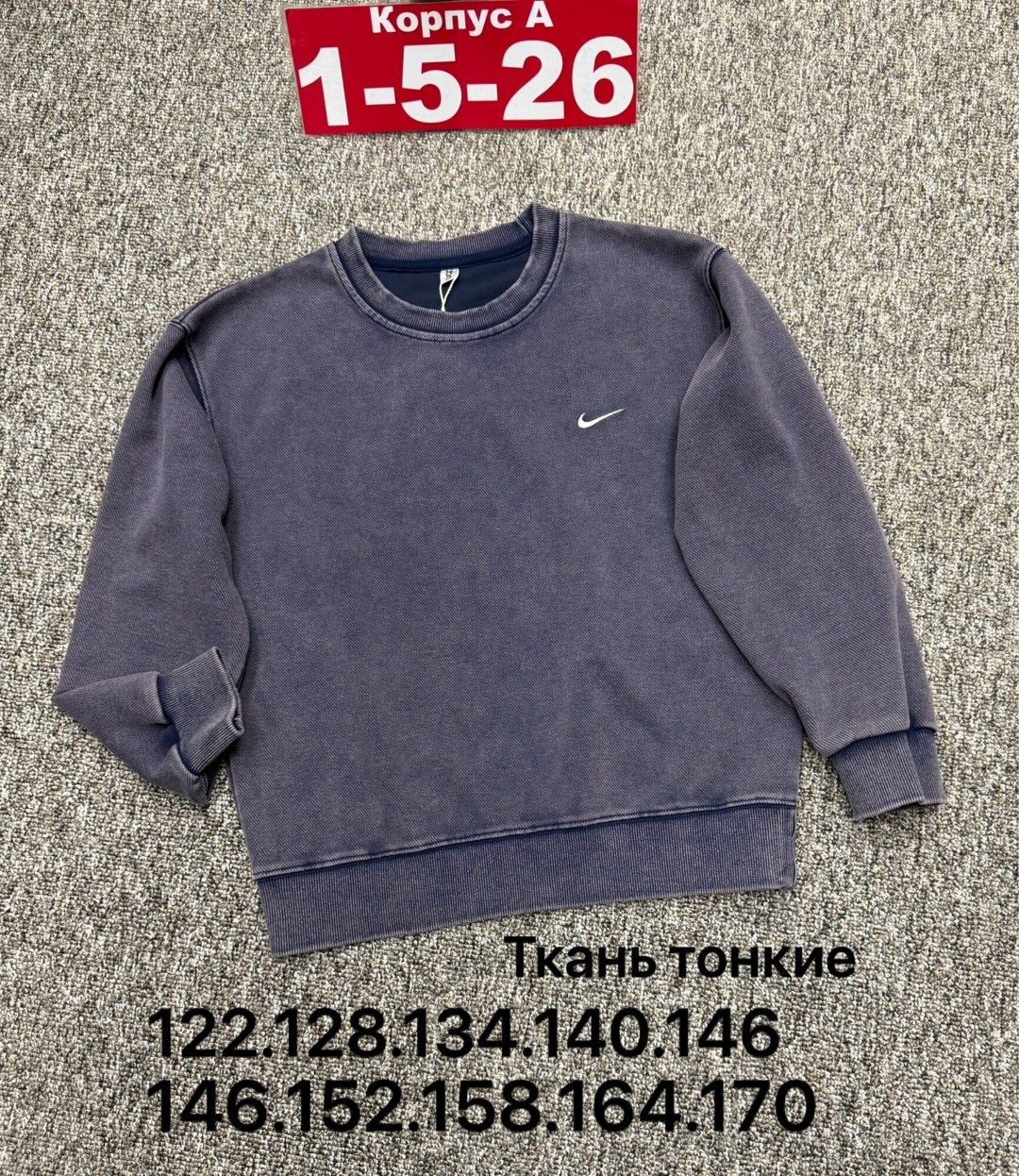 мужские свитшоты,толстовки свитшот,свитшот мужская,свитшот мужской nike,мужская кофта