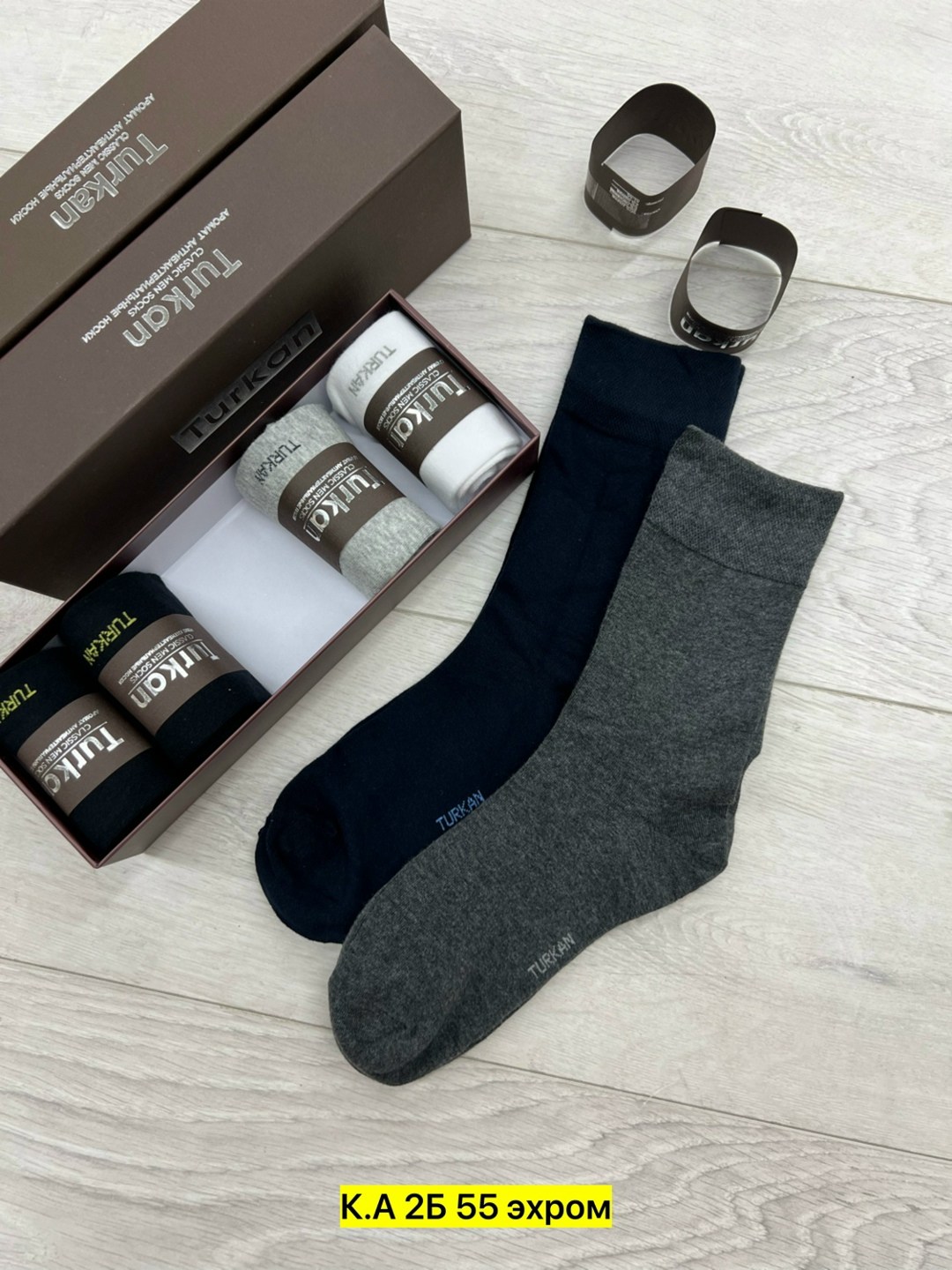 мужские носки,комплект носки мужские,носки набор,набор мужских носков,носки мужские в коробке