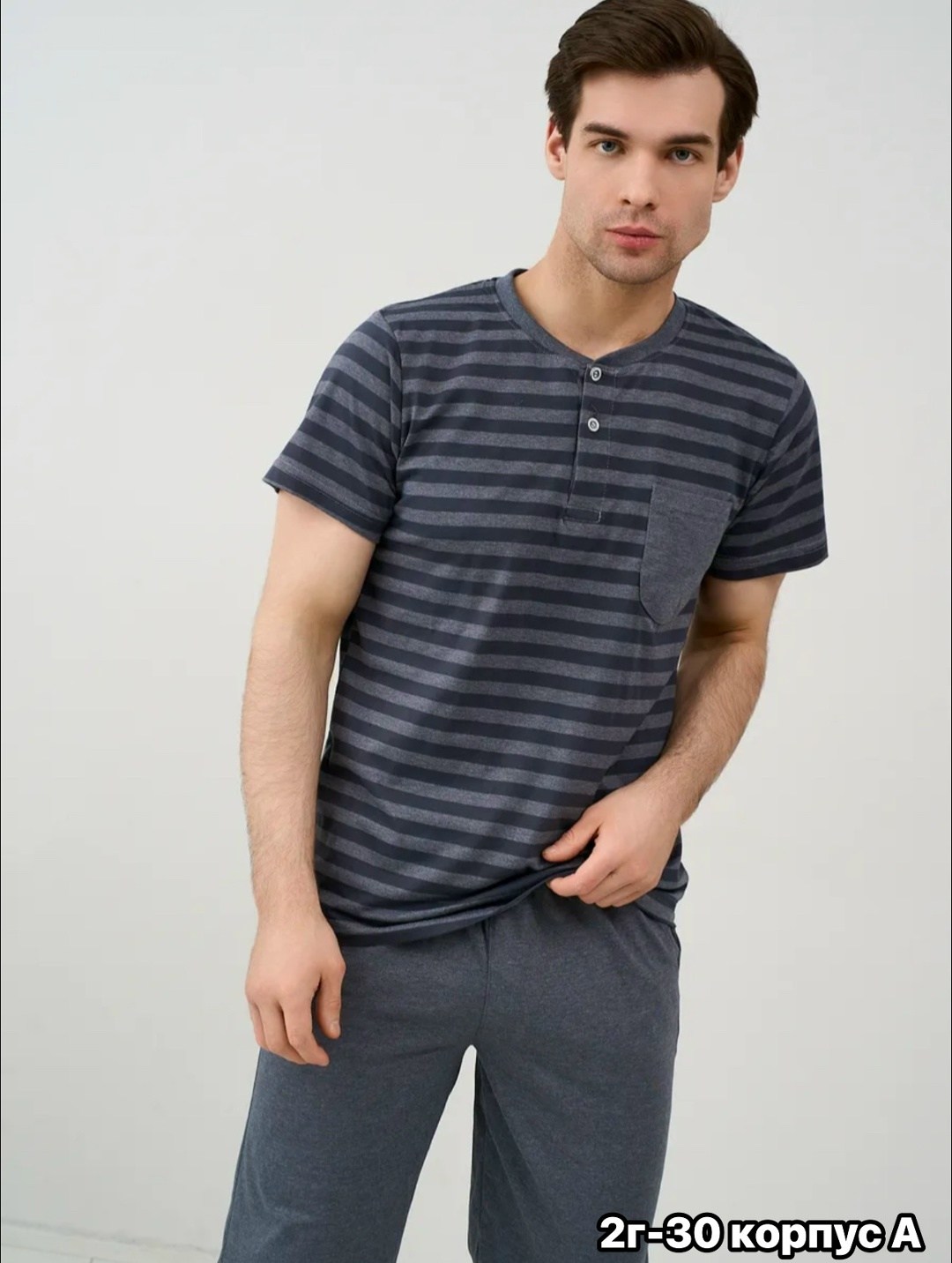 мужская пижама,мужская пижама с брюками,пижама мужская домашняя,комплект пижама,мужская мода