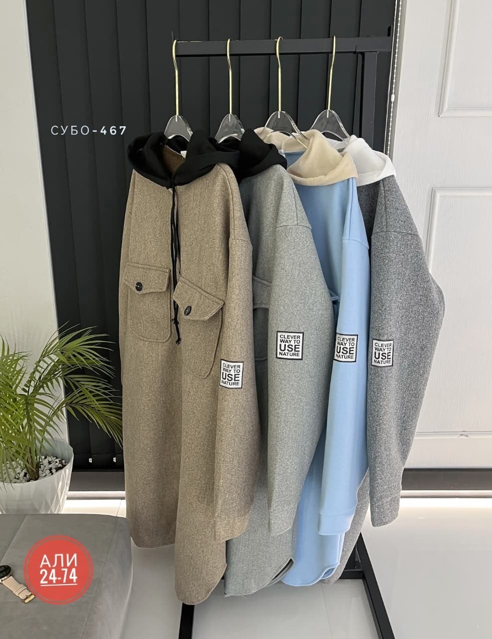 модное пальто,стильное пальто,пальто,шерстяное пальто,женский пальто