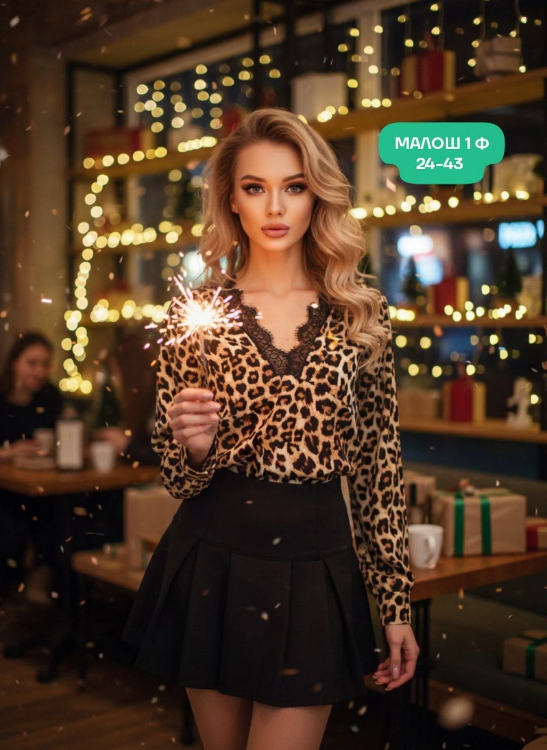 блузка элегантная,блузка женская,блузка нарядная,юбка и блузка,блуза