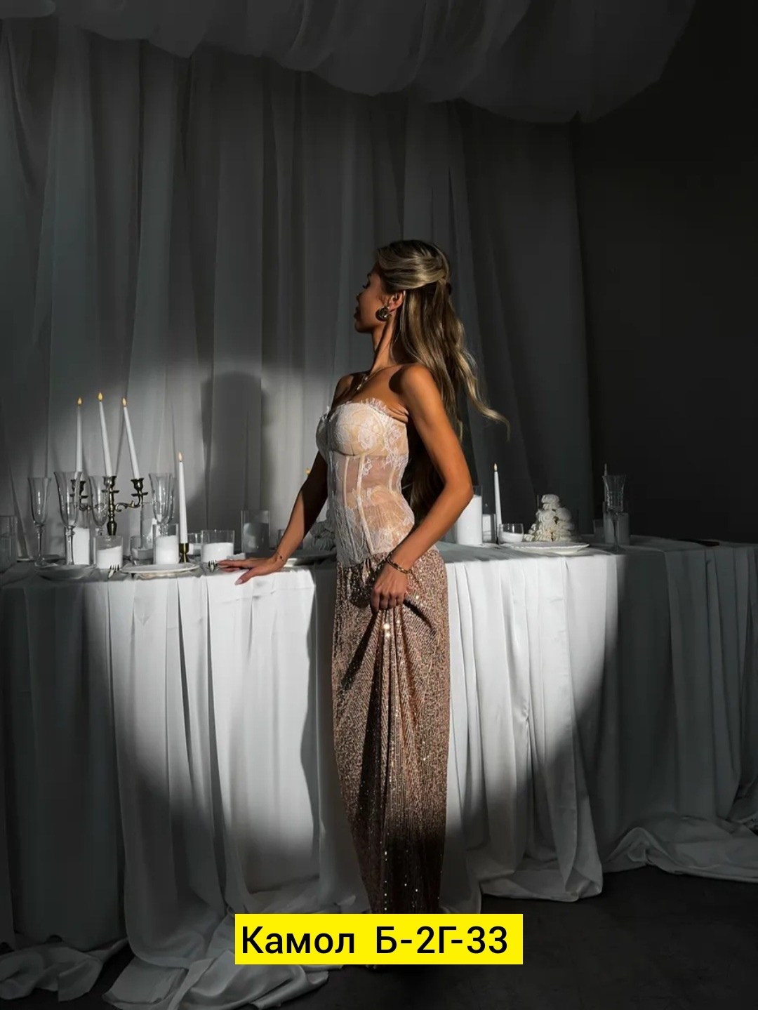 брюки с пайетками,штаны с пайетками,брюки с пайетками блестящие палаццо,юбка длинная с пайетками вечерняя,юбка с пайетками