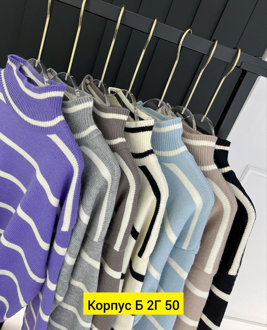 модная водолазка,свитер с горлом,свитер кашемир,женский свитер,свитер