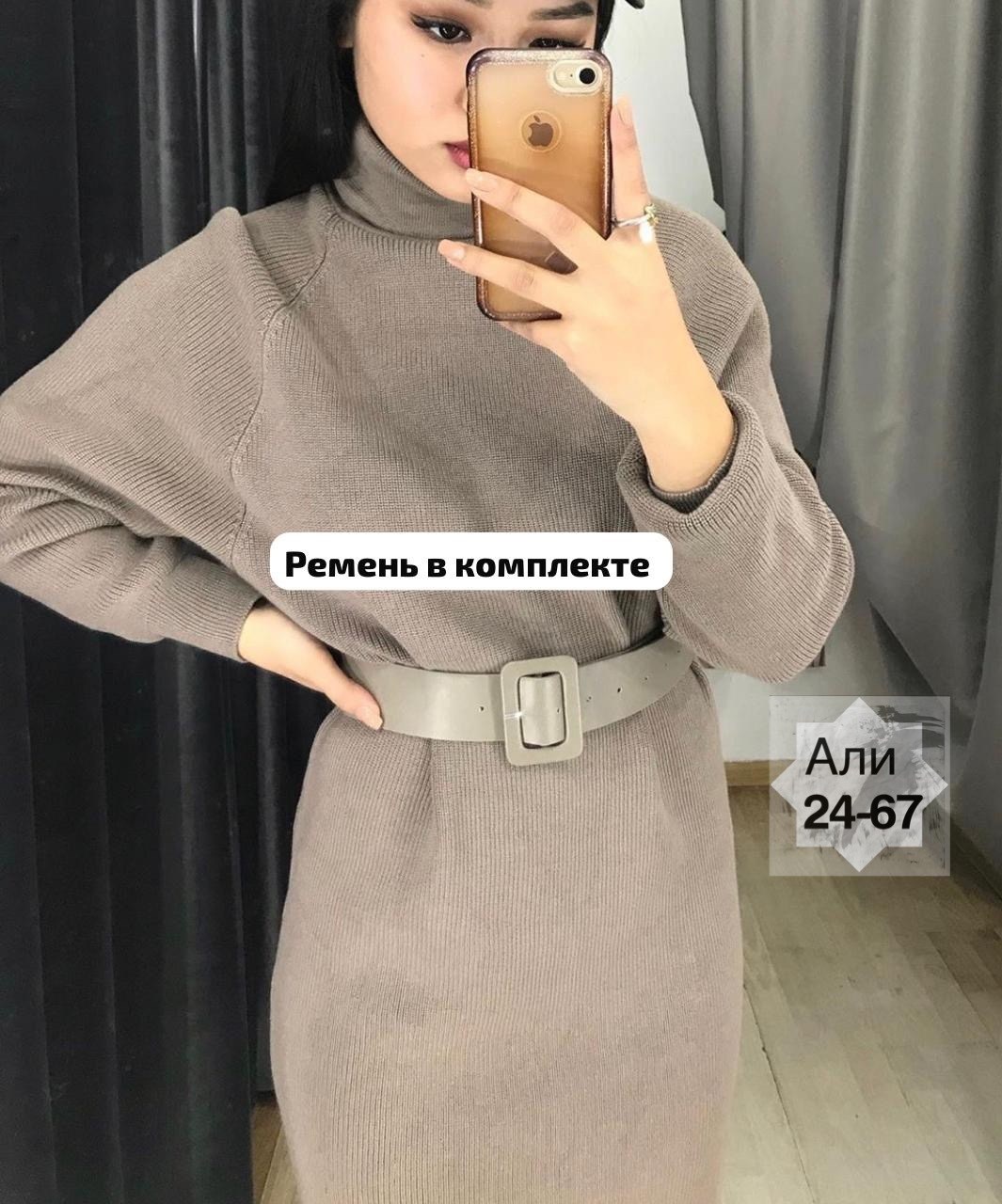 платье вязаное,трикотажное платье,вязаное платье теплое,бордовое платье,теплое платье женское