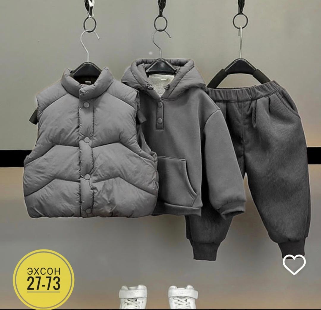 костюм тройка,костюм тройка детский,костюм теплый детский,теплый костюм,детские костюмы