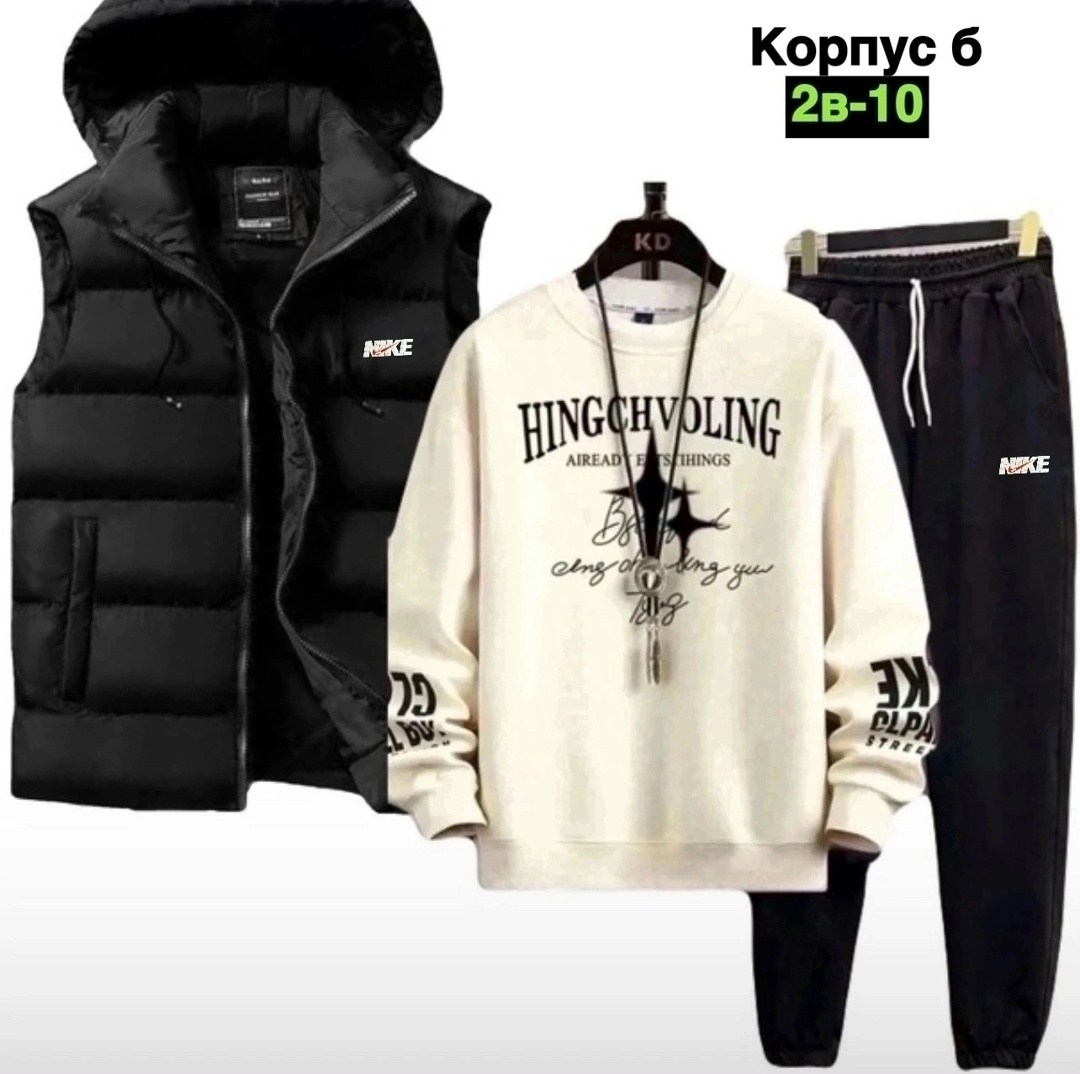 спортивные костюмы мужские, ,спортивные костюм, спортивная,спорт костюм