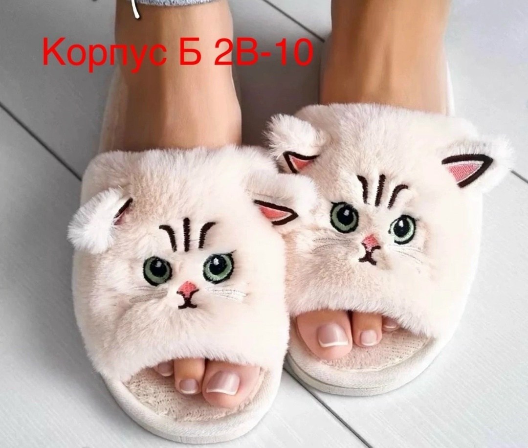 женские домашние тапочки,домашние тапочки,тапочки домашние пушистые,тапочки домашние женские тапочки,женские тапочки