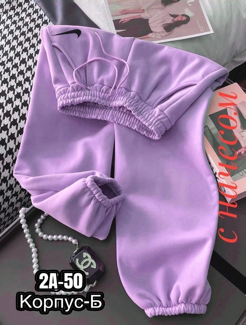 спортивные штаны на флисе женские,костюм на флисе,костюм на флисе женский,спортивные костюмы на флисе,cпортивный костюм женский на флисе