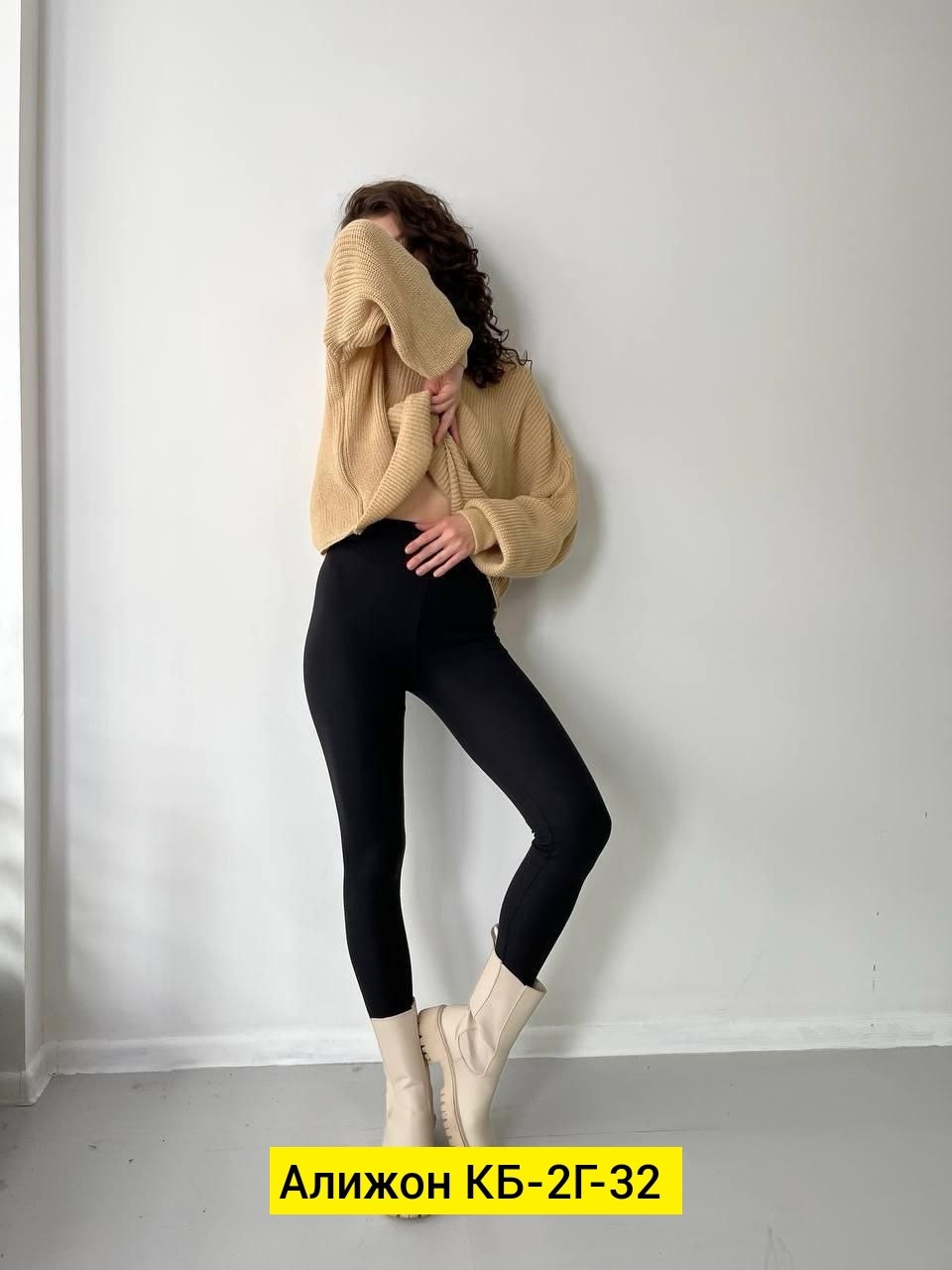 легинсы женские,леггинсы женские,леггинсы лосины женские,лосины и легинсы,легинсы