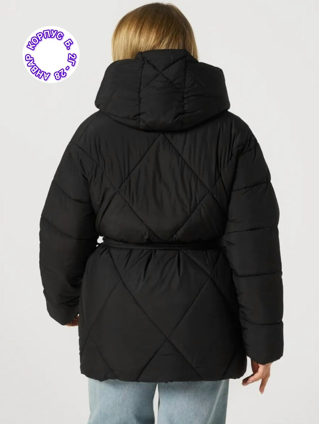 женская демисезонная куртка,куртка женская,куртка,куртка с поясом,женская куртка зимняя