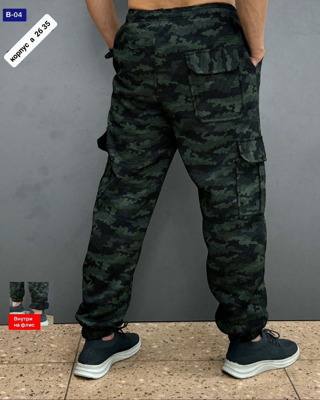 брюки штаны мужские,штаны мужские,штаны на флисе,камуфляжные штаны,штаны брюки